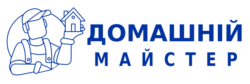 Домашній майстер